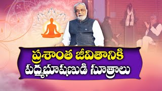 To Over Come Stressful Life With Meditation \u0026 Yoga | Interview With Kamalesh.D.Patel | Idi Sangathi