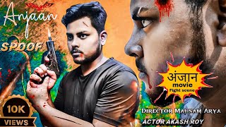 Khatranak Khiladi 2 | Spoof Video Anjan Movie | Best Action Scene | Raju Bhai Chandu Bhai