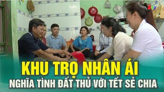 Khu trọ nhân ái – Nghĩa tình đất Thủ với Tết sẻ chia |  BTV - TRUYỀN HÌNH BÌNH DƯƠNG