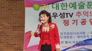 가수:김나경/사랑꽃인생(원곡 이수진)