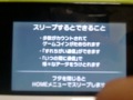 ポケモンＸＹ色違いの簡単な出し方 ポケトレよりも簡単