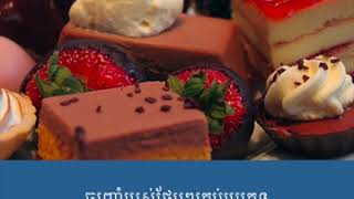 ឧស្សាហ៍ខ្សោយ ឬវឹលមុខ គួរ​ធ្វើ​ដូច​ម្តេចទៅ​?