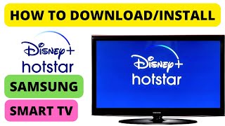 SAMSUNG TV HOTSTAR || SAMSUNG SMART TV HOTSTAR APP DOWNLOAD