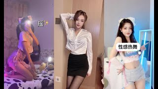 【抖音 美女合集】慢摇短視頻合集 💖Douyin 2021 #抖音 #tiktok #抖音合集 #dancecompilation @天天抖音排行