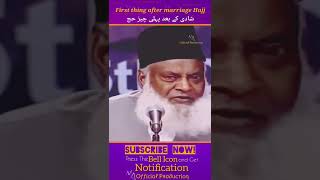 First thing after marriage Hajj | Dr Israr Ahmed | #shorts #hajj