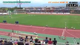 2014全国高校総体 女子4X400mR準決勝～決勝