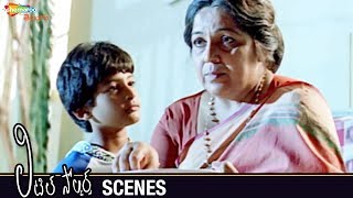 Baladitya and Kavya Meet Kota Sreenivasa Rao | Little Soldiers Telugu Movie Scenes | Brahmanandam