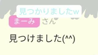 【ポケコロツイン】見つけたらギフト！【まーみチャンネル】