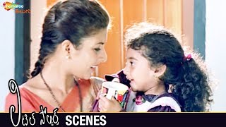 Baby Kavya Tricks Heera and Ramesh Aravind | Little Soldiers Telugu Movie Scenes | Brahmanandam