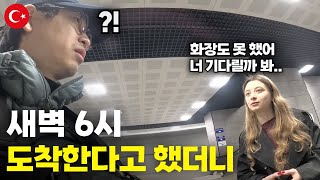 튀르키예 여자들은 예쁘고 원래 다 이런가요? - 세계여행[129]