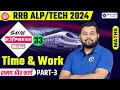 Sahil Express for RRB ALP/Tech 2024 | Time & Work Theory & MCQ | Railway Maths by Sahil Sir