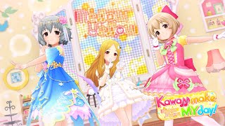 「デレステ」Kawaii make MY day！ (Game ver.) 望月聖、成宮由愛、古賀小春 SSR