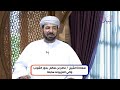 علوم الرجال | نبذه تاريخيه عن الأحلاف فى ظفار مع الشيخ  عامر بن سالم  بحور كشوب