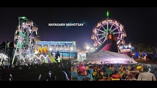 NAYAGARH MAHOTSAV-2024 - Day 2 (Part 1)