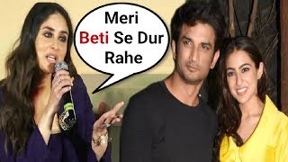 Kareena Kapoor Angry Reaction On Sara Ali Khan And Sushant Singh Rajput Relationship