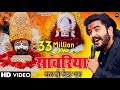 Khatu Shyam Bhajan || सांवरिया करदो बेड़ा पार ||Vijay Rajput || Sunil Sharma || Pitram Sharma (2024)