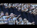 20241030第二四聯區上人場次法海區彩排影片足跡 5機紀錄~非正式教學帶..演繹12分鐘曲目靈鷲山上 火宅喻 德行品梵唄 髻珠喻 行願 梵唄