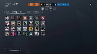 酒飲んでシージ！ PS4 R6S 参加型ランク　初見歓迎