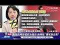 自由說新聞》吳春城辭職網酸「壯世代斷腕」！他曝：整套劇本不會停下來