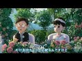 Zara Zara 💞 || Nobita and Shizuoka WhatsApp status 😘❤