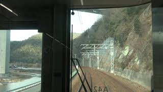 ４K ・【前面展望】・山陽本線・くだり・岩国駅←三原駅・日本旅行【通訳案内士】山口県・広島県