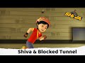 Shiva & Blocked Tunnel | Shiva | शिवा