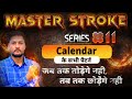 #11 CALENDAR Master Stroke | All patterns in one Class By Balram sir