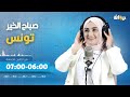 شركة stimec المتخصصة في طباعة الشيكات على حافة الإفلاس مساعد كاتب عام نقابة الشركة يوجه نداء عاجلا