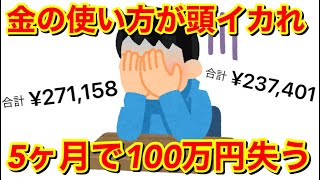 【SDBH】5ヶ月でカードのみで100万円使うwwwマジで頭おかしすぎる金の使い方をする投稿者！！金持ちACEの頭がヤバすぎる件についてwww【スーパードラゴンボールヒーローズ　ACE】