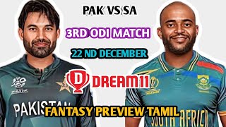 South Africa vs pakistan 3rd odi dream 11 prediction in  tamil  chinthai vivek