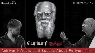 Dr.K.Veeramani Speaks About Periyar Kuthu | STR | Madhan Karky | Ramesh Thamilmani | Rebel Audio
