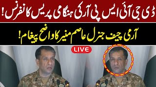 LIVE | DG ISPR Major General Ahmed Sharif Chaudhry Important Press Conference | GNN