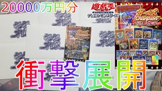 【遊戯王】女の子しか出ない最強オリパ！BOX開封【デュエルモンスターズ】【福福オリパ】プリズマティックシークレットレアラッシュデュエル紹介解説マスタートレカQUEENS Chanpion女王決定戦