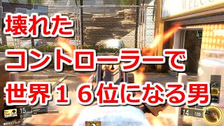 【BO3実況】ピスピのFFA実況 【Pharo】壊れたコントローラーで世界16位になる男＃70