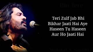 Lyrics: Teri Jhuki Nazar Full Song | Shafqat Amanat Ali Khan | Pritam, Sayeed Quadri | Murder 3