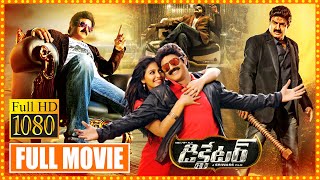 Nandamuri Balakrishna & Anjali Blockbuster Hit Action/Drama Dictator Telugu Full Movie || First Show