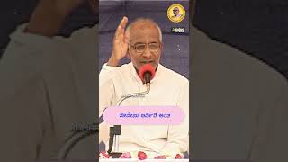 Sri shiddeswar swamiji speech #swamijispeech #motivationalspeech sir shiddeswar swamiji pravachan