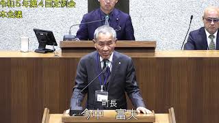 上牧町議会　令和５年　第４回定例会　 R5.12.12