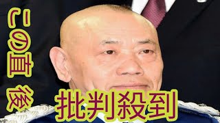 落語家・桂才賀さん死去　「笑点」大喜利メンバーとしても活躍　虚血性心疾患で２１日に