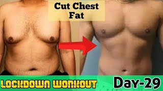 How to reduce Male Chest Fat by excerise | Gyno |ஆண் மார்பகங்களில் உள்ள கொழுப்பை குறைக்க உடற்பயிற்சி