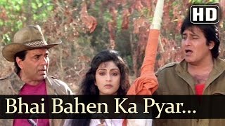 Bhai Bahen Ka Pyar Part II - Farishtay (1991) Songs - Dharmendra, Vinod Khanna - Bappi-Lahiri Hits