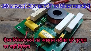 Network kit 450 repair in hindi || Hf network kit repair kaise kare || RKElectronic @TechnoMitra