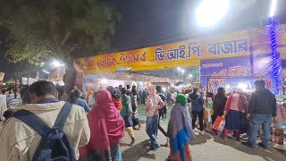 live;শেষ দিনে জমজমাট বাণীপুর লোকো মেলা 2025