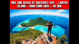 Hike and Beach Discovery Bay Lantau Island - Hong Kong 2025 - 4K HDR