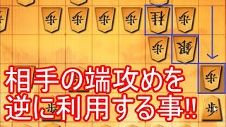 四間飛車のみで5段を目指す！！Part469【将棋】