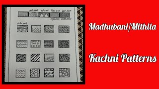 Learning the basics of doing kachni in Madhubani paintings | Madhubani patterns |