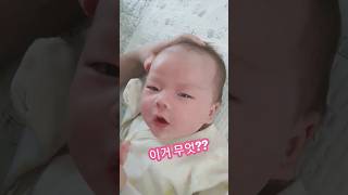 (변비) 배고픈아기가 먹는 이것은😳