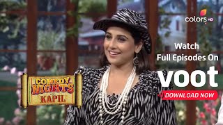 Comedy Nights With Kapil | कॉमेडी नाइट्स विद कपिल | Sidhu Wins Vidya Balan's Heart With His Poetry