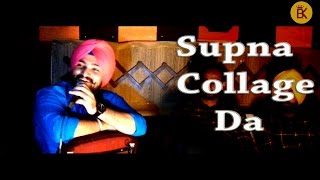 Supna College Da | Saaheb Inder | Being King | Studio Jamming