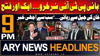 ARY News 9 PM Prime Time Headlines | 3rd June 2024 | Good News For PTI - Big News